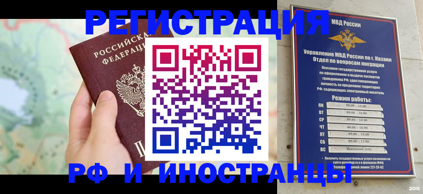 форма 3 в Сланцах